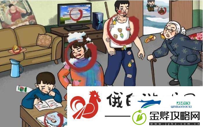 汉字找茬王怒发冲冠2游戏玩法详解与技巧分享