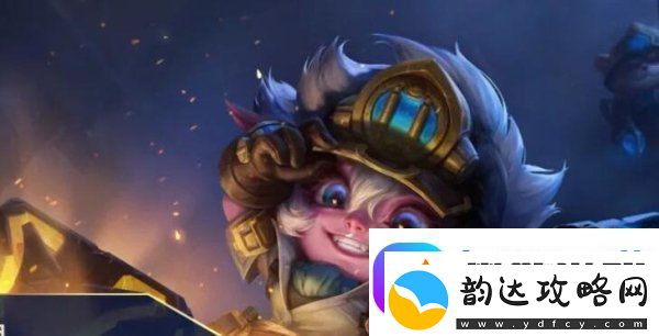 英雄联盟手游好友无法添加怎么办