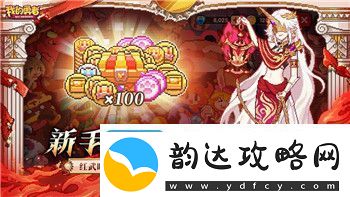 影子武士英文名字怎么读