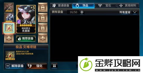 十二战纪4月12日更新了什么