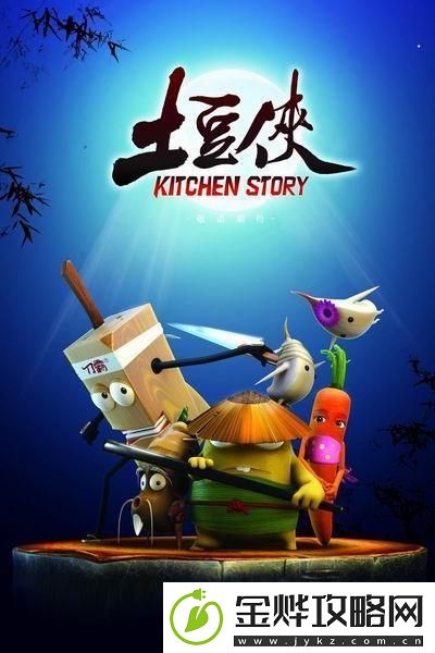 土豆视频在线看电视剧