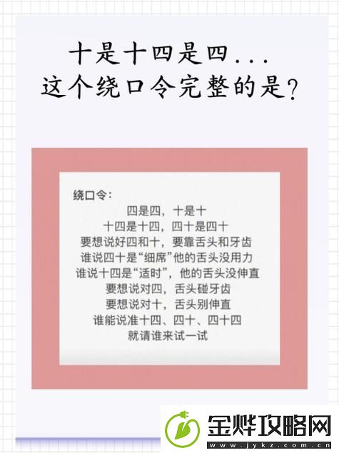 他的舌头探进蜜源毛毛虫说的奇妙体验