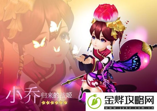 十二战纪4月12日更新了什么
