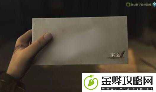 第五人格怎么改名字