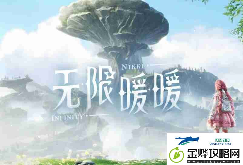 无限暖暖观察之旅微光水潭任务如何攻略