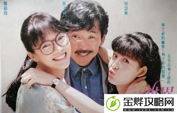 成全三人世界免费观看