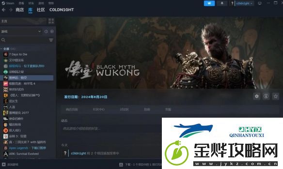 黑神话悟空可以交易装备吗