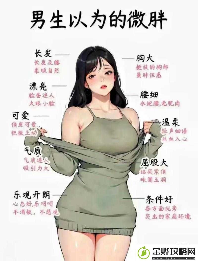bbwbbwbbwbbwbbw40相关内容详细解析与探讨