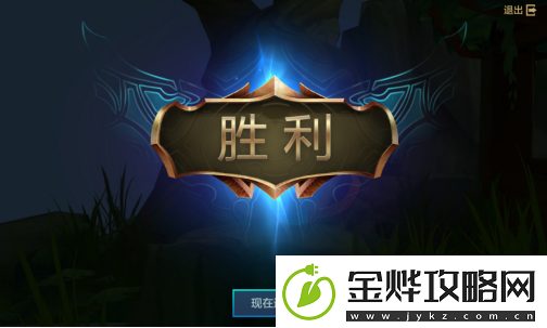 金铲铲之战游戏玩法攻略