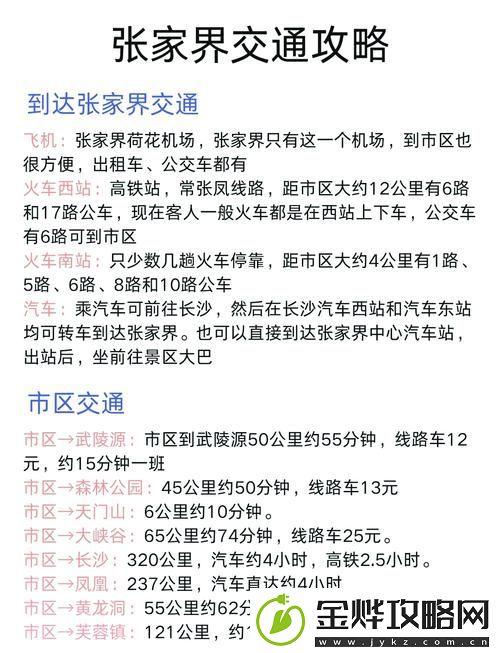 在城市的流动中品味“公交车上的诗请10”