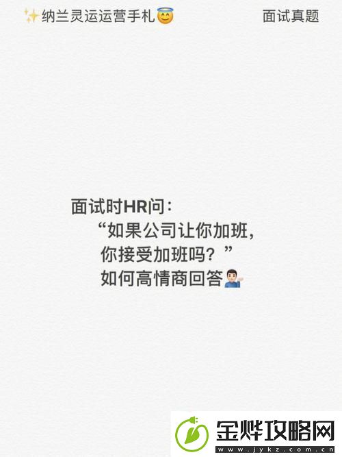 瞒着老公加班的hr中字