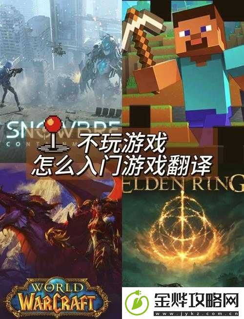 新手找不到入口怎么办