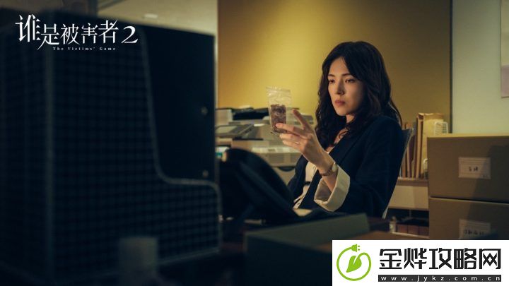 谁是被害者211月8日优酷上线