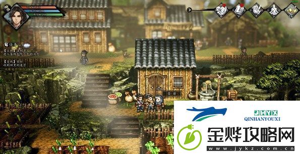 逸剑风云决洛村支线有哪些