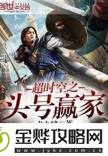 九啸龙吟版