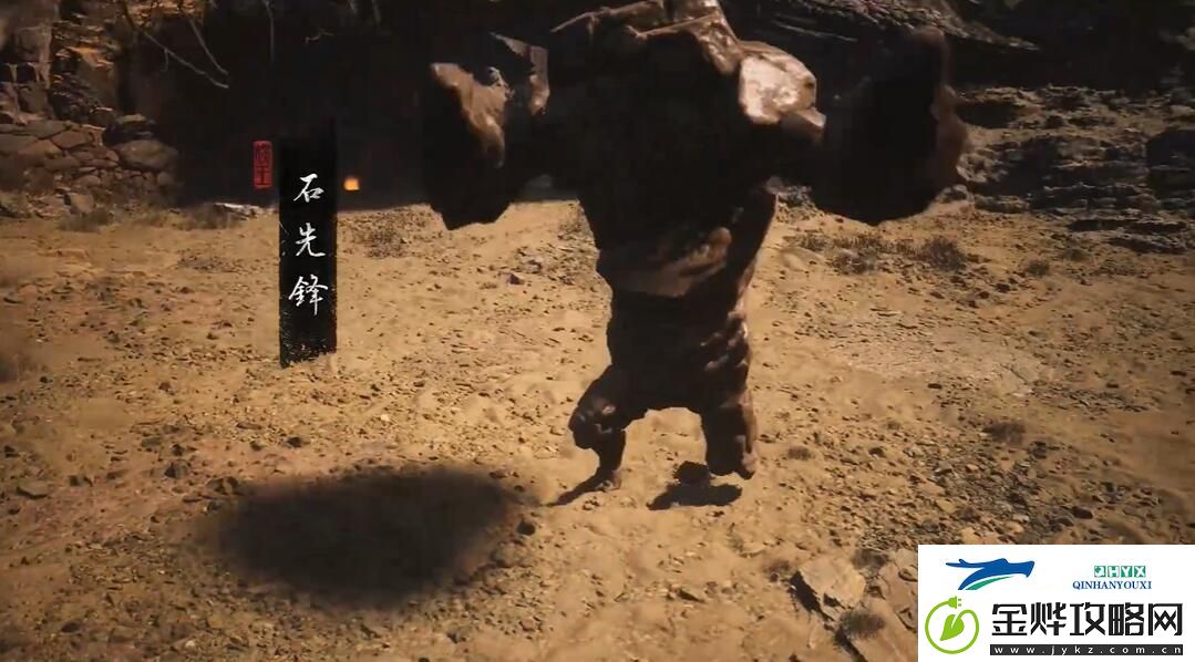 黑神话悟空击石取钥十六难成就怎么做