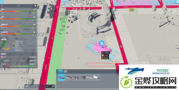 都市天际线2怎么改变建筑的方向
