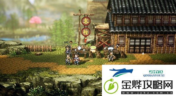 逸剑风云决洛村支线有哪些