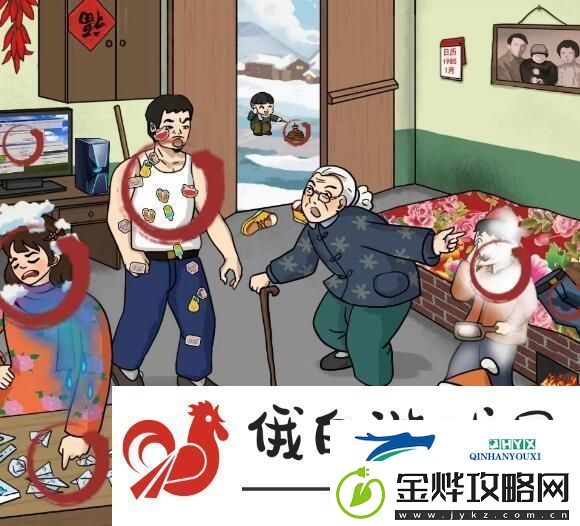 汉字找茬王怒发冲冠2游戏玩法详解与技巧分享