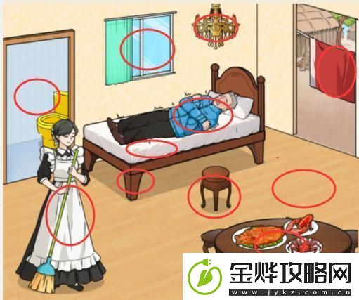 文字来找茬探望姥爷提高姥爷生活质量通关攻略