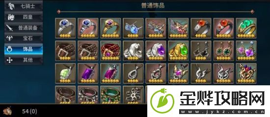 十二战纪4月12日更新了什么