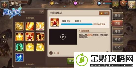 魔力宝贝手游新手必须学会的技巧