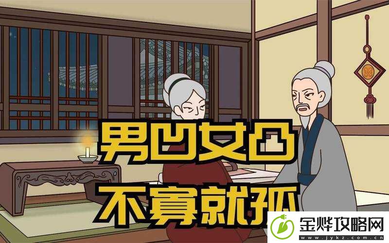 探索男男性行为的真实世界