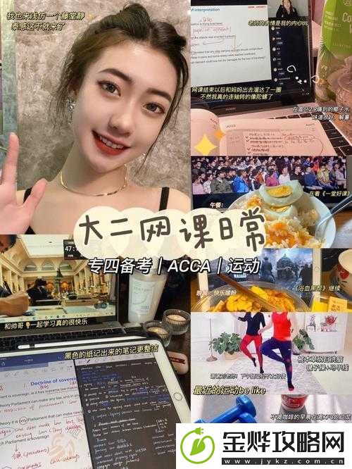 ACCA
