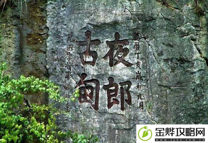庆余年手游命数无风起浪全面攻略