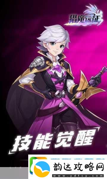 猎魔远征之时光之恋异世界勇者大乱斗冒险之旅即刻启程