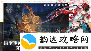 **模拟器怎么让车上的人下车