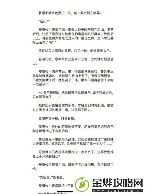 4P双龙高H肉辣文火爆上线