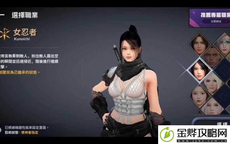 黑色沙漠手游