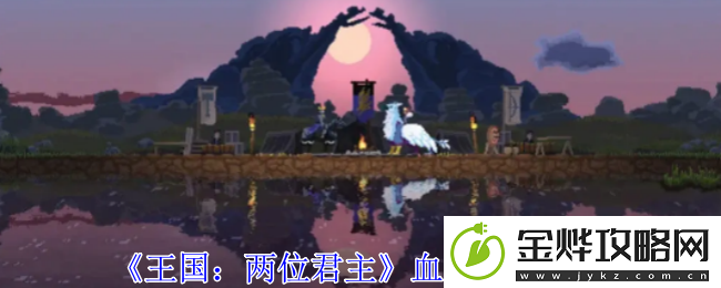 王国