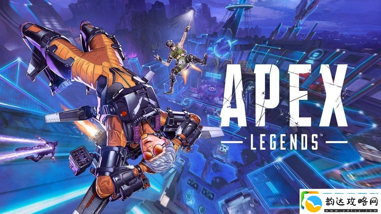Apex将在今年迎来大更新