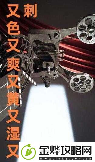 爆爽久久久一区二区又大又黄又嫩