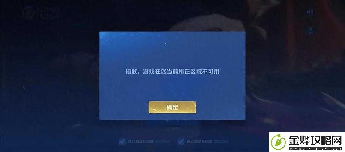 王者荣耀账号异常高效解决策略及资源管理优化指南