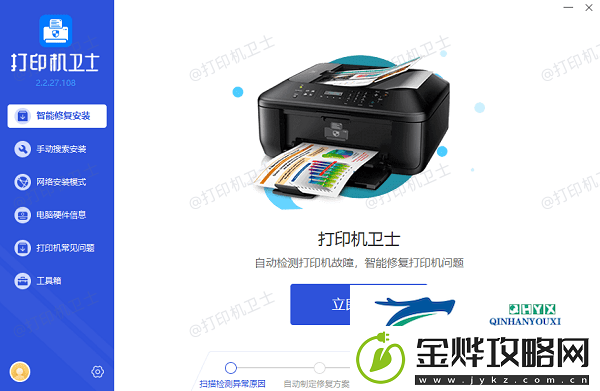 打印机闪黄灯无法打印怎么办