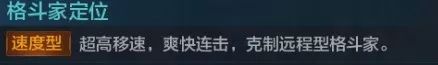 拳皇世界二阶堂红丸拳皇大赛打法攻略