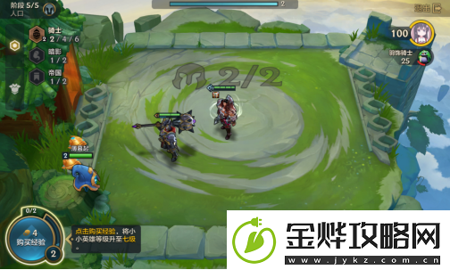 金铲铲之战游戏玩法攻略