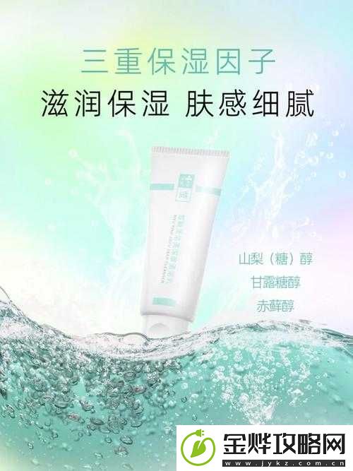 一区二区三区四区精华乳液