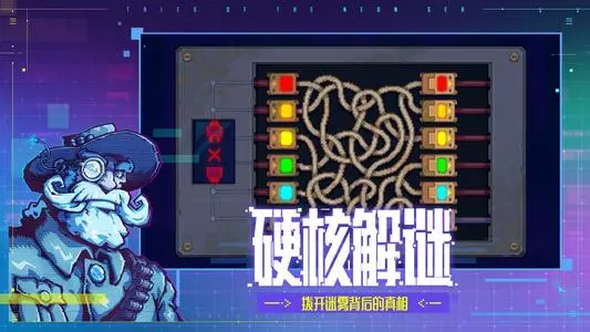 迷雾侦探桥下区国王资料怎么获取