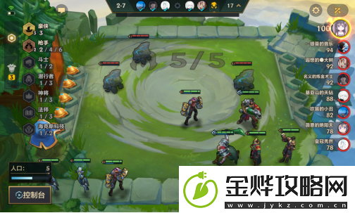 金铲铲之战游戏玩法攻略