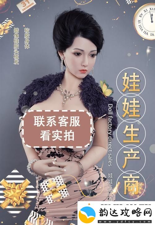 “两千块的娃娃竟让科技界瞪大眼！”