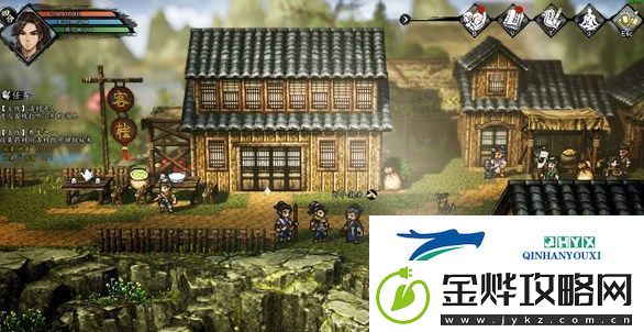 逸剑风云决洛村支线有哪些
