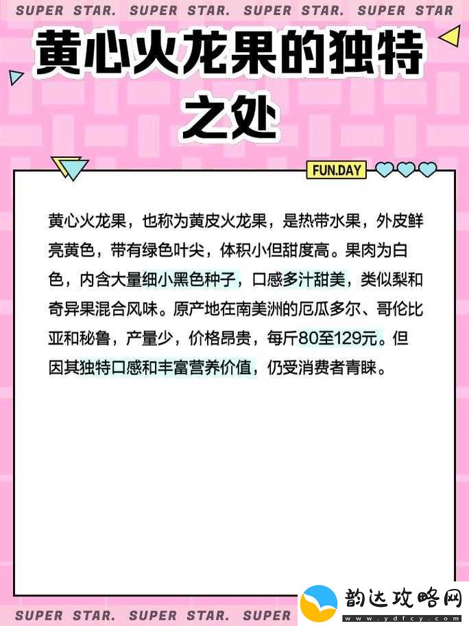 成品站