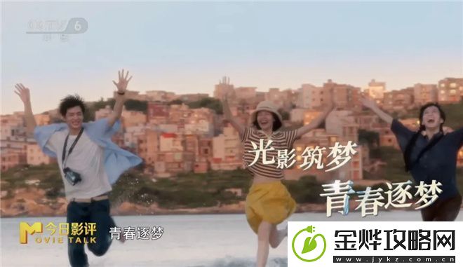 2024年青年演员表现如何