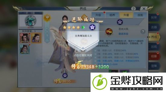 择天记4月新版本更新爆料第一弹