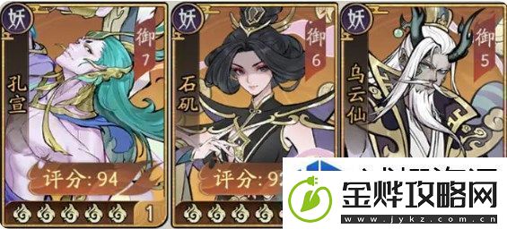朝歌手游最强阵容混乱枪搭配攻略