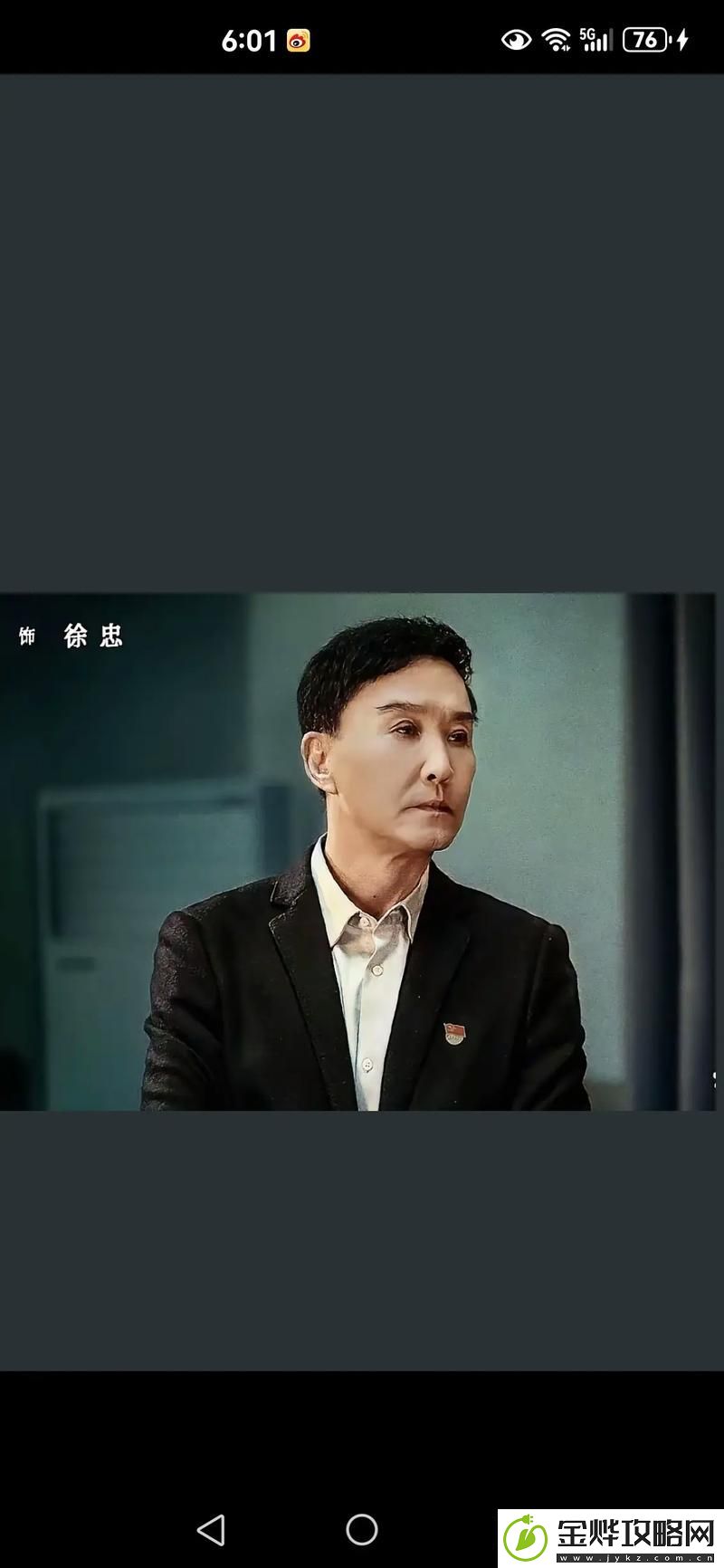 探索无人在线旁观收费高清电视剧狂飙的魅力